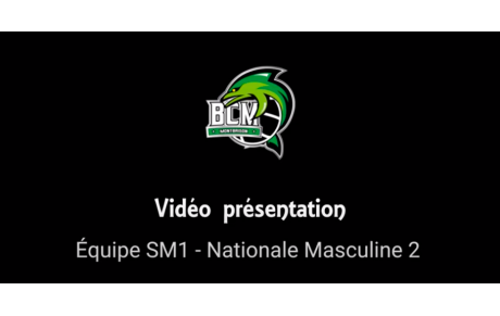 🏀 Vidéo de présentation 🏀